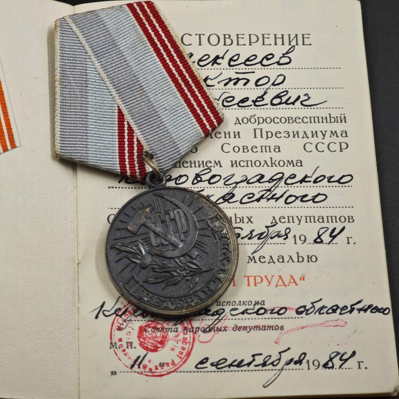 4月1日结束，成斌徽章钱币专场（今日继续更新）