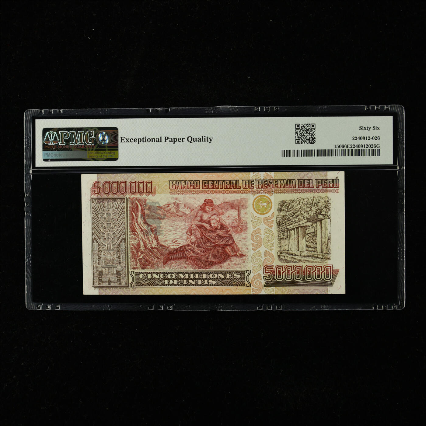 【亘邦集藏】第225期拍卖 1991年 秘鲁5000000Intis PMG 66EPQ A5635132L