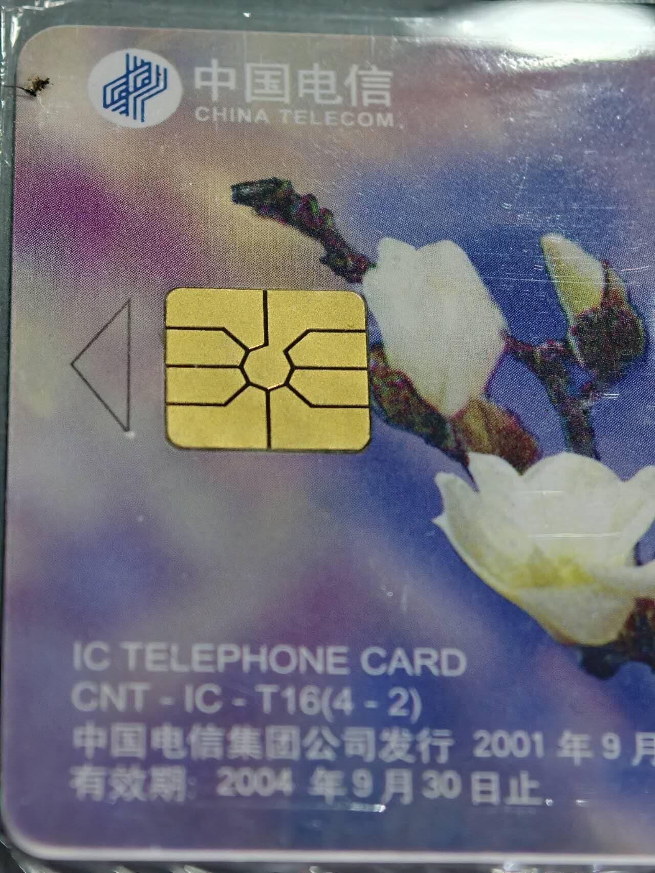 公藏评级第132期评级卡拍卖