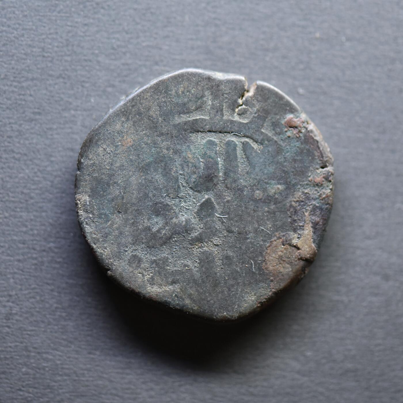 【良泉】4月16日【西方古代打制币】拍卖108件