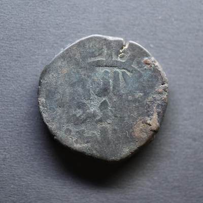 【良泉】4月16日【西方古代打制币】拍卖108件 - 公元1158–1180年【丝绸之路】东喀喇汗国，阿尔斯兰·汗·穆罕默德 ·易卜拉欣，法尔斯铜币，7.91克