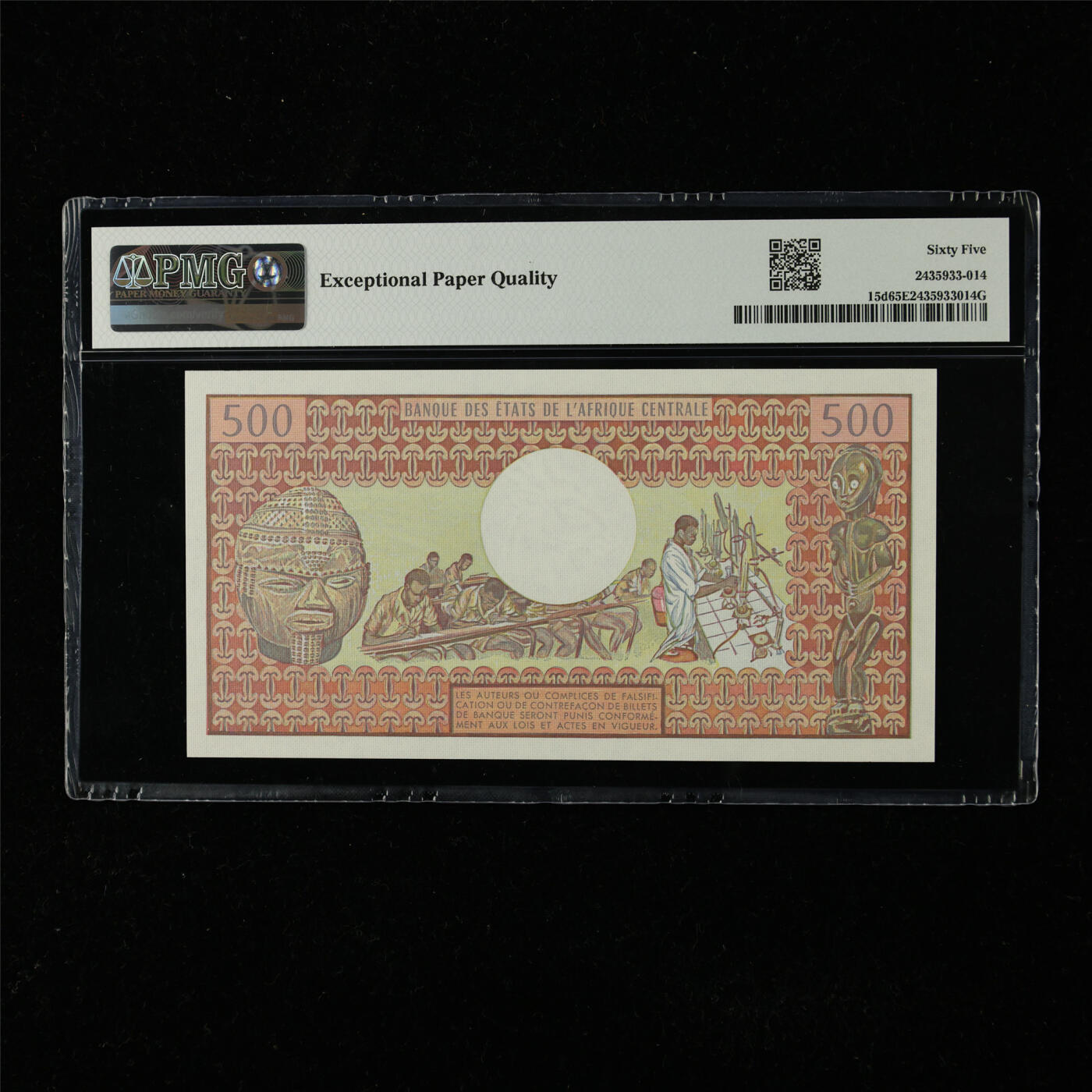 【亘邦集藏】第225期拍卖