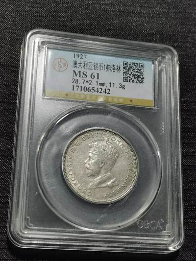 天下钱庄专场欢迎参拍 - 澳大利亚国会建成1弗罗林银币