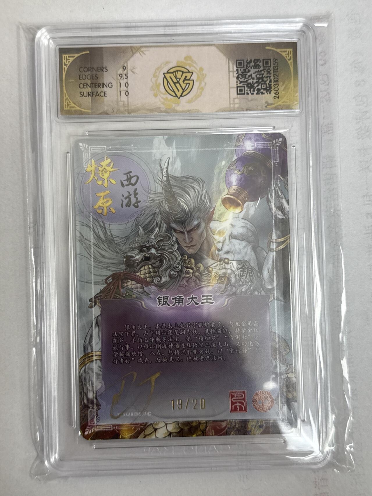 大麦马年第一场