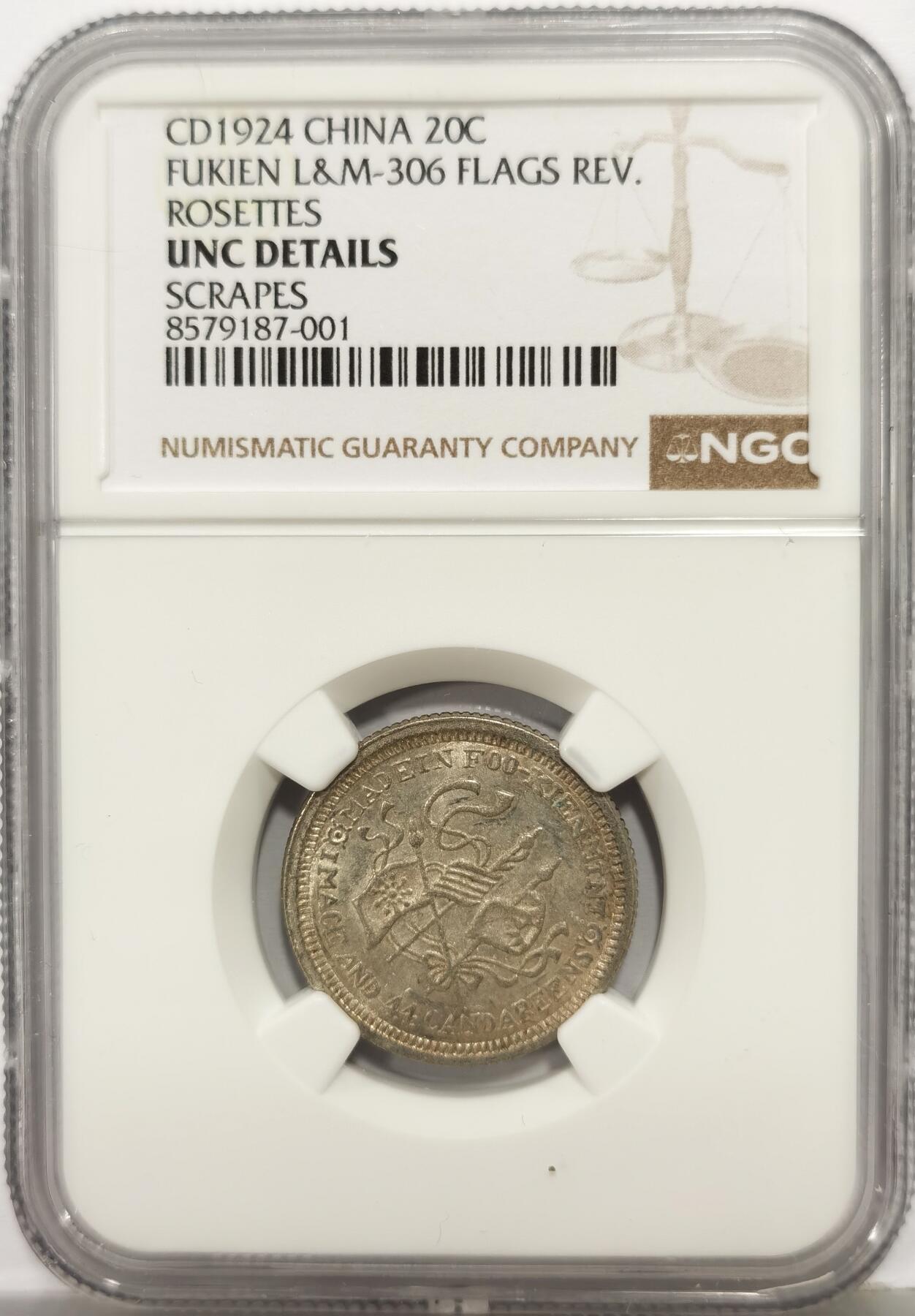 博洋堂世界钱币拍卖第167期（全场包邮） NGC UNCD 1924年中华民国癸亥二角，福建造币厂铸造，经典品种，仅有一个很难看到的小痕迹没有出分，整体状态极好