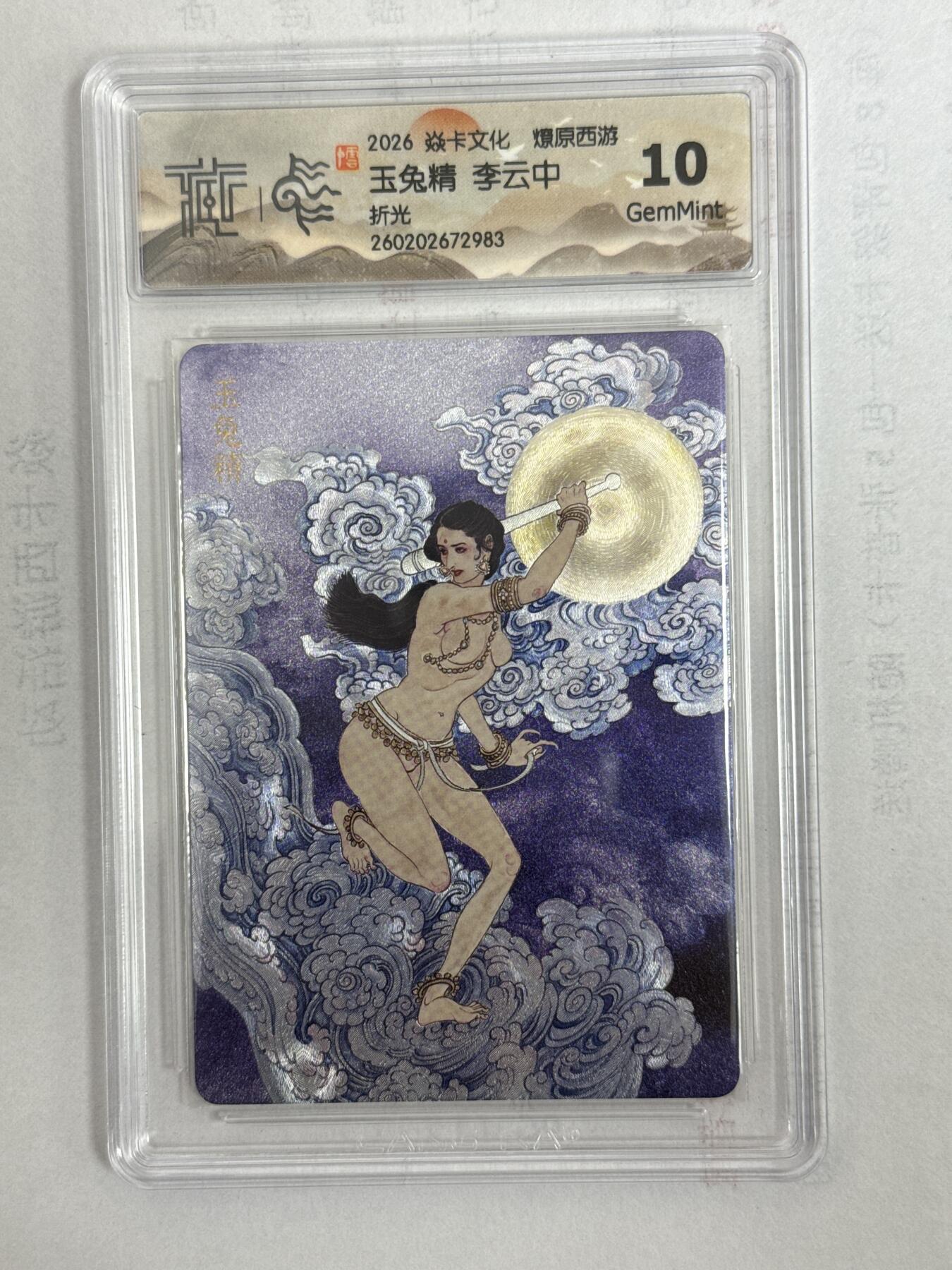 大麦马年第一场