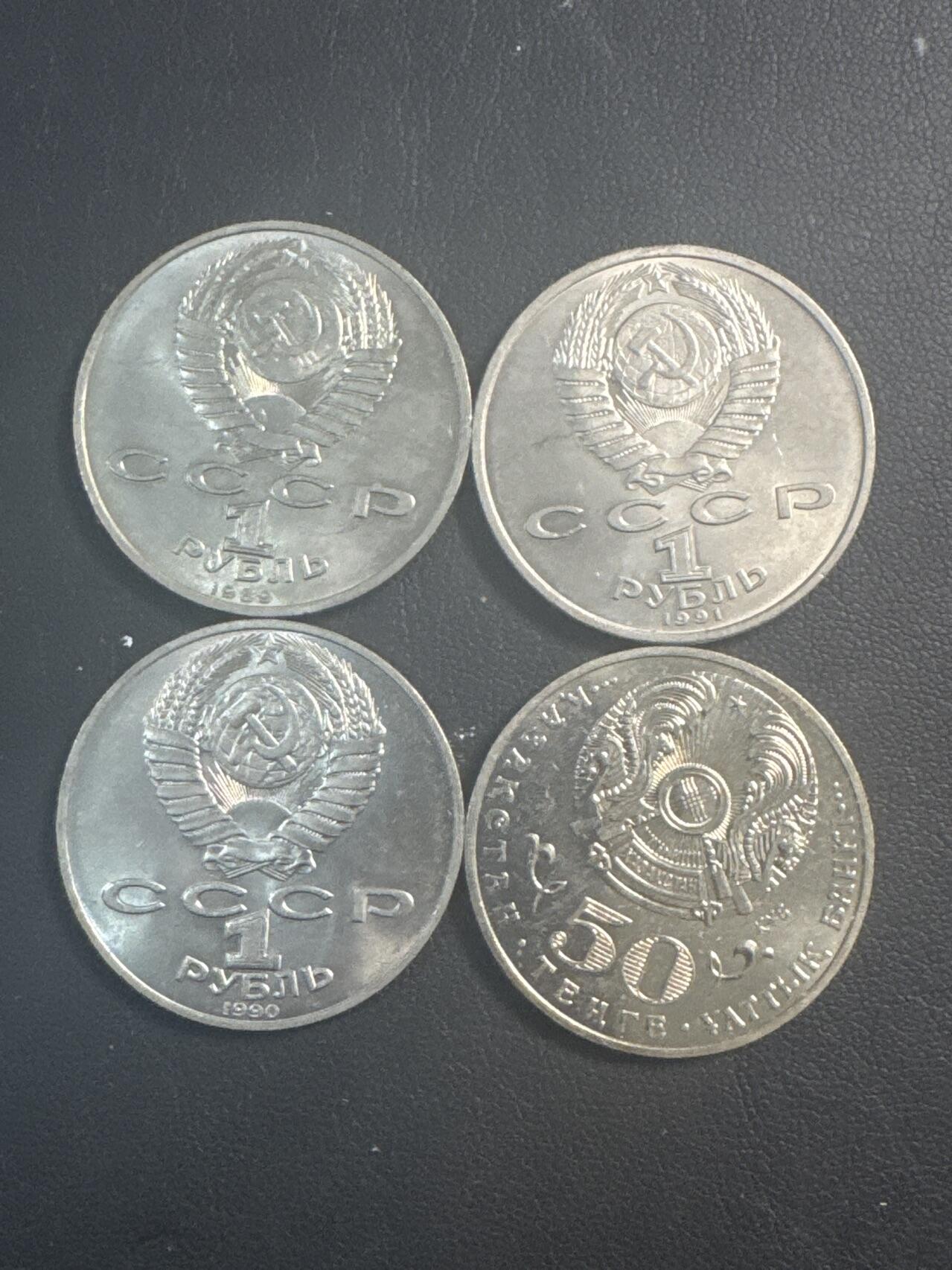 ❤️【币观天下】❤️ 第347期钱币拍卖场- 2026.4.3周五晚上6点半场 长期征集拍品  前苏联音乐家3枚+哈萨克斯坦音乐家1枚一组4枚铜镍纪念币