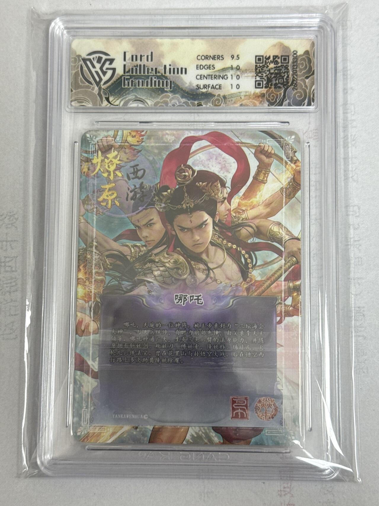 大麦马年第一场