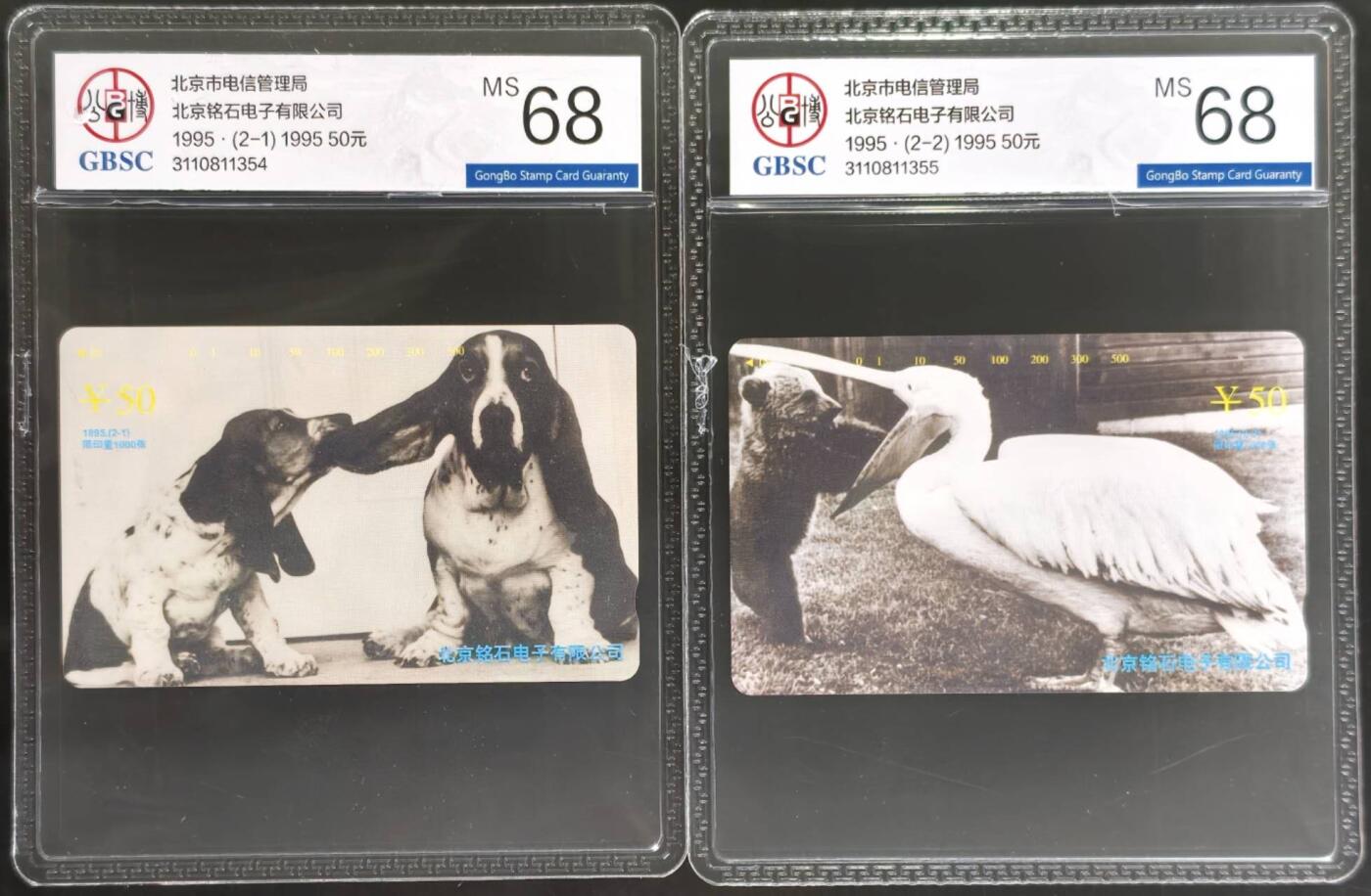 公藏评级第132期评级卡拍卖