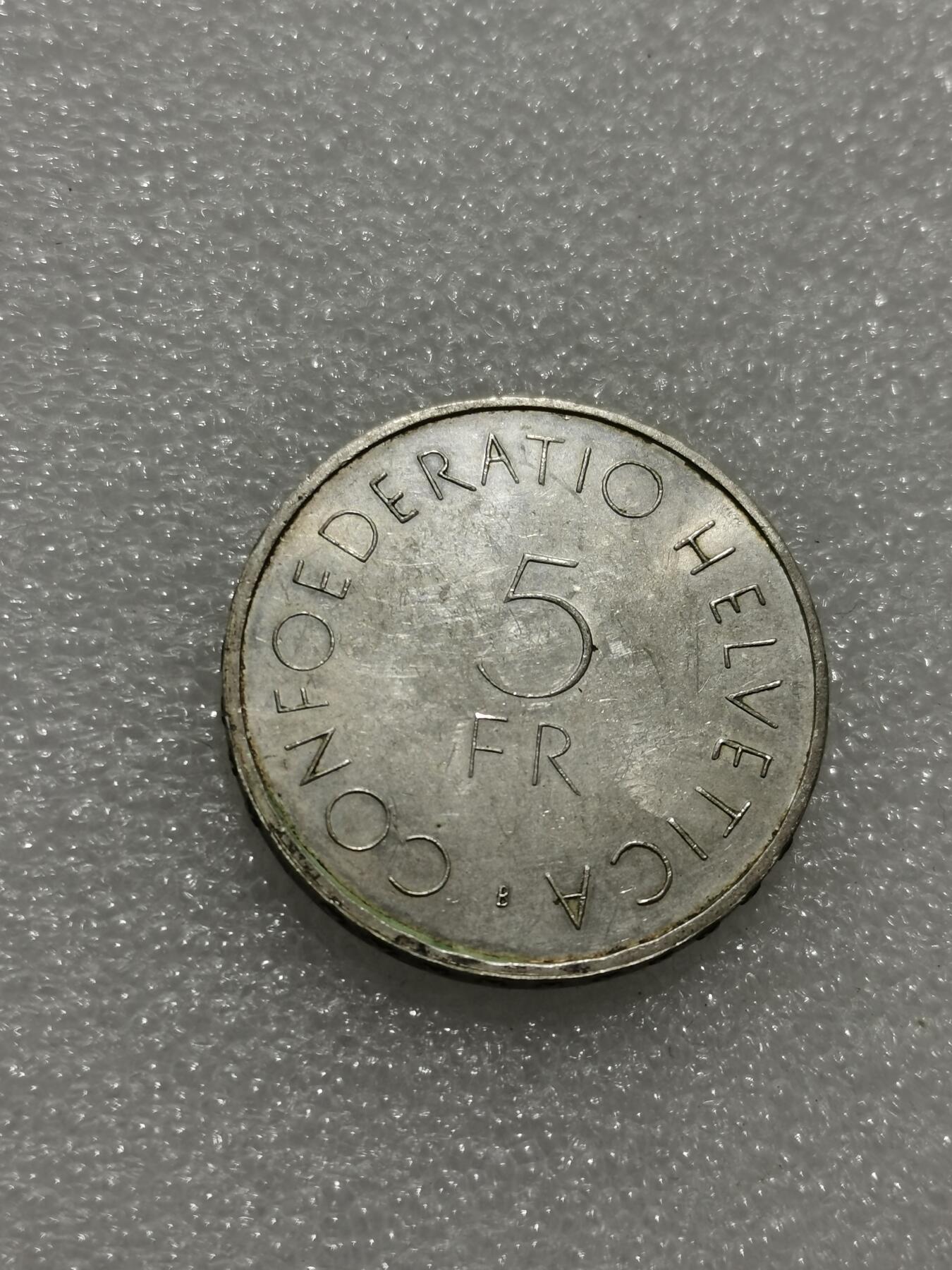 天下钱庄专场欢迎参拍 1963瑞士5法郎银币