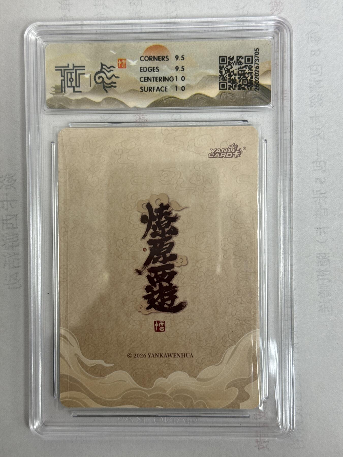 大麦马年第一场