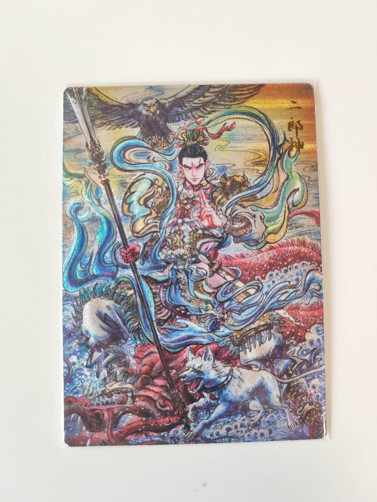 阳大大卡牌拍卖第107期（持续收拍品，周五晚上九点截拍，进群福利早知道）