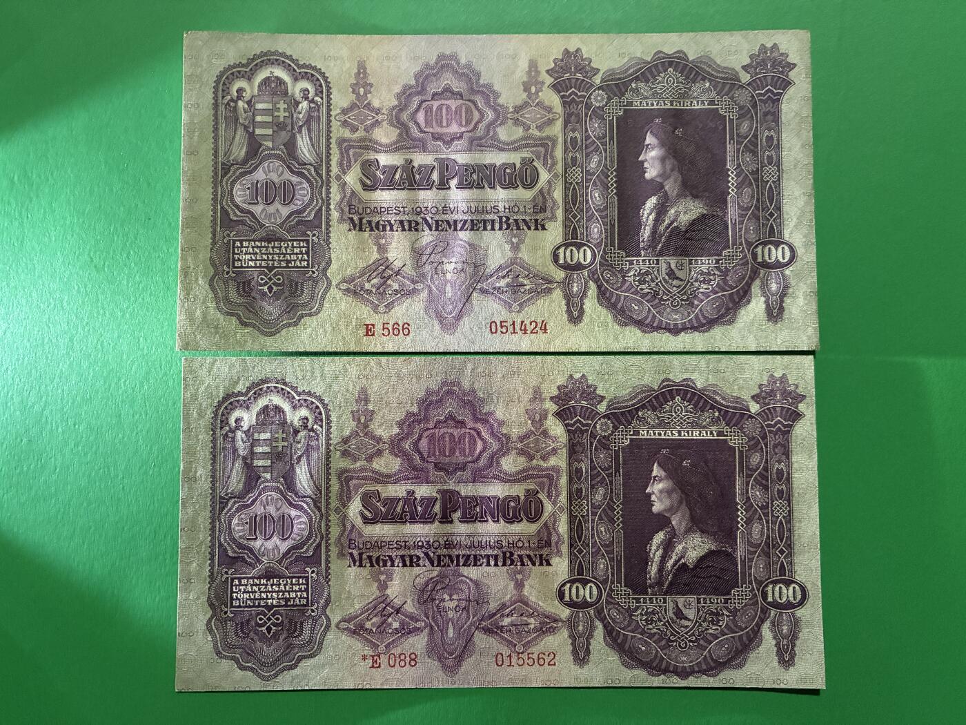 咖啡豆•收藏 2026年Apr_7th世界各国纸币拍卖