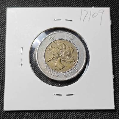 KK钱币收藏小铺  第417期 2月预留时间 周末发货 1994香港10元