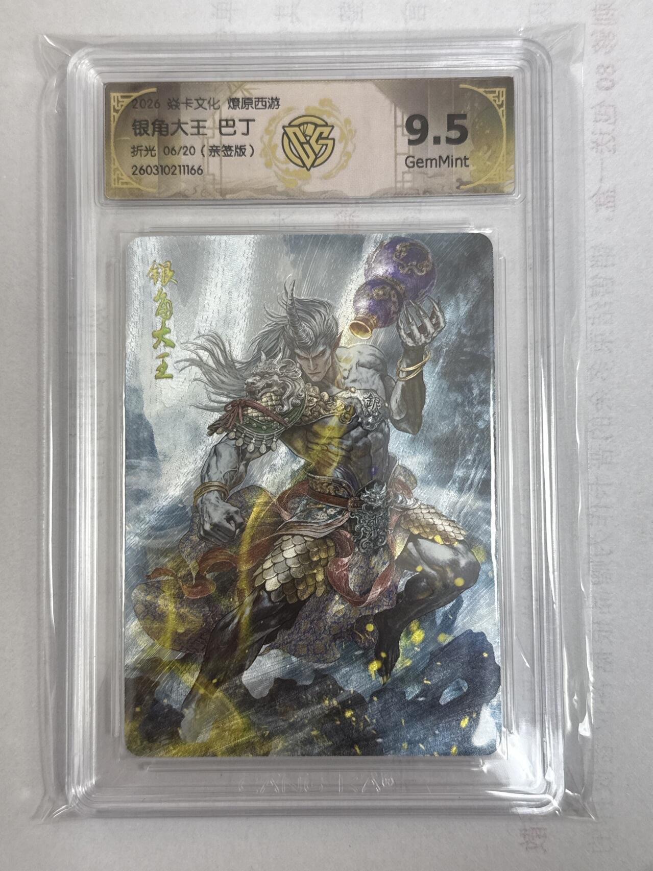 大麦马年第一场