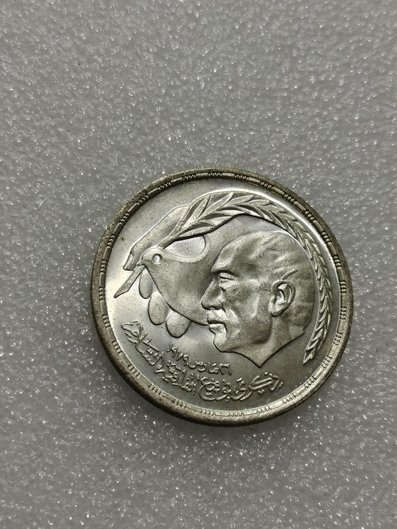 天下钱庄专场欢迎参拍 埃及1磅银币