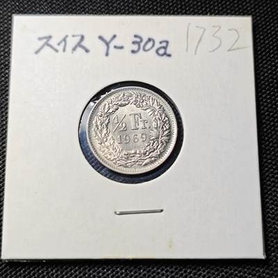 KK钱币收藏小铺  第417期 2月预留时间 周末发货 1969瑞士1/2法郎 好品