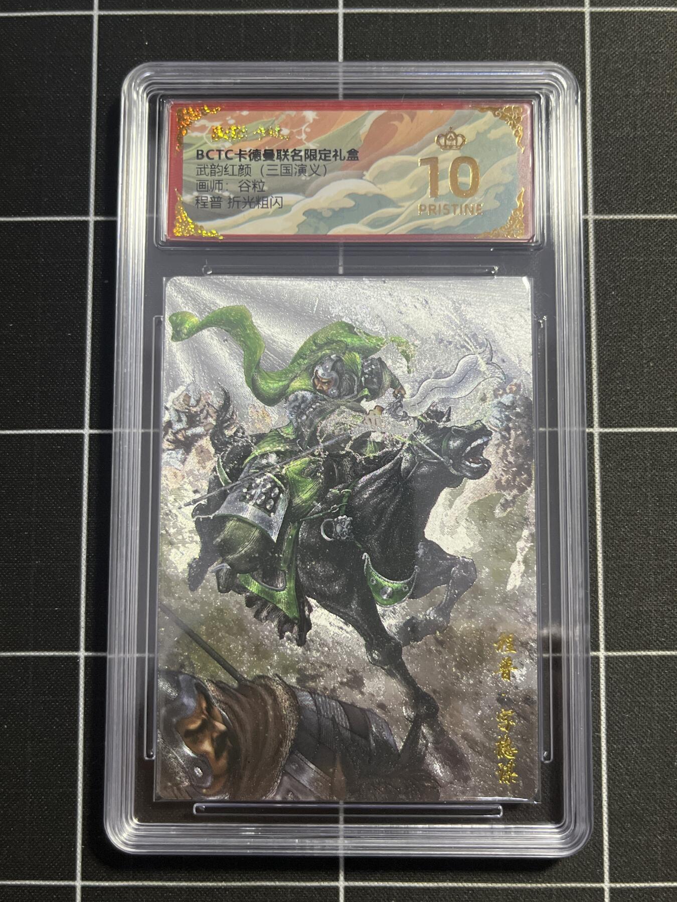 欢迎送拍、零成本上架，释放现金流，合理分配上拍卡品