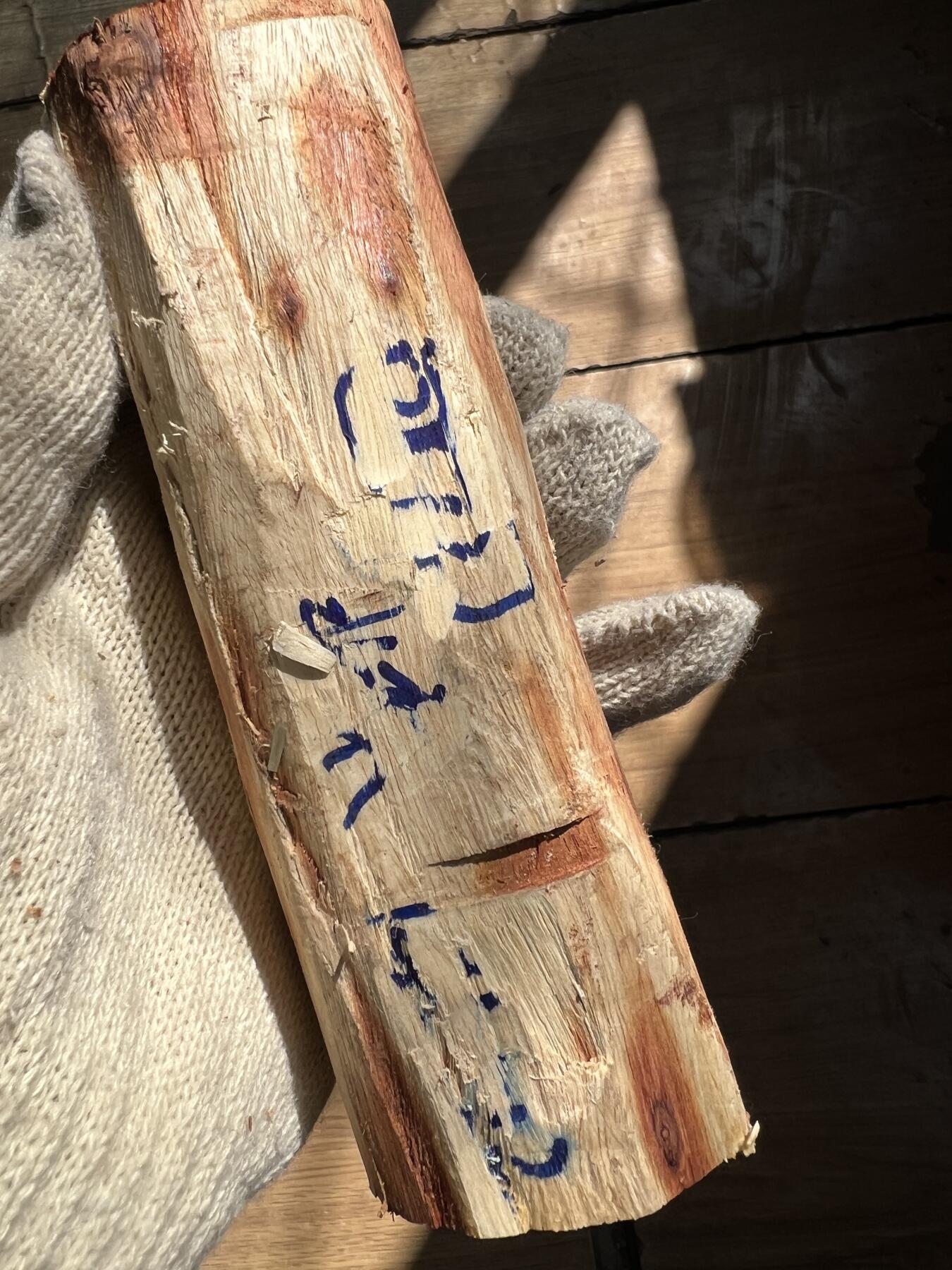 零元拍：  海南黄花梨。尺寸约148/46MM