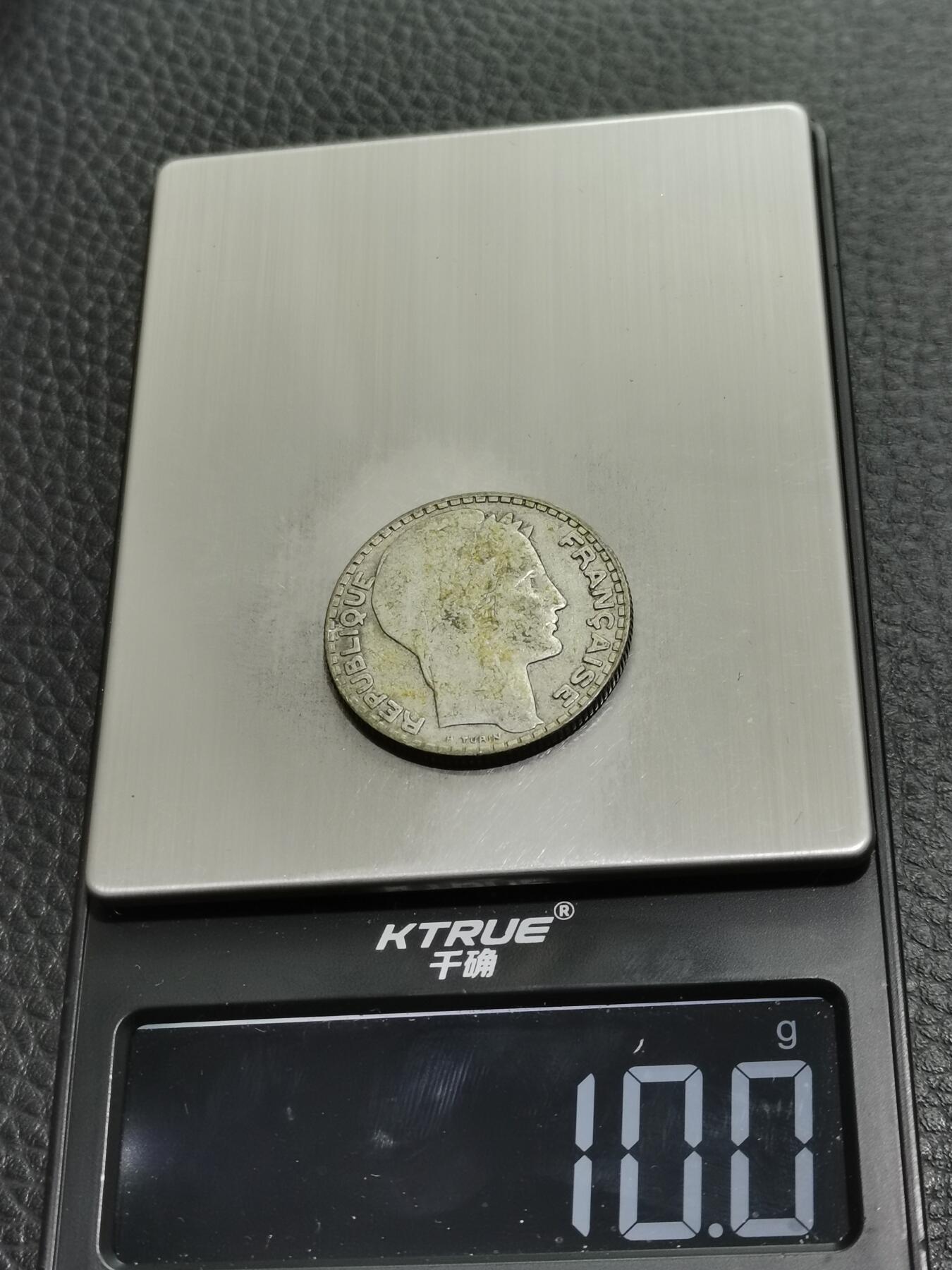 天下钱庄专场欢迎参拍 法国10法郎银币