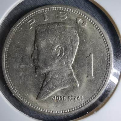 沼泽如烟--第1041场 - 菲律宾1974年1比索