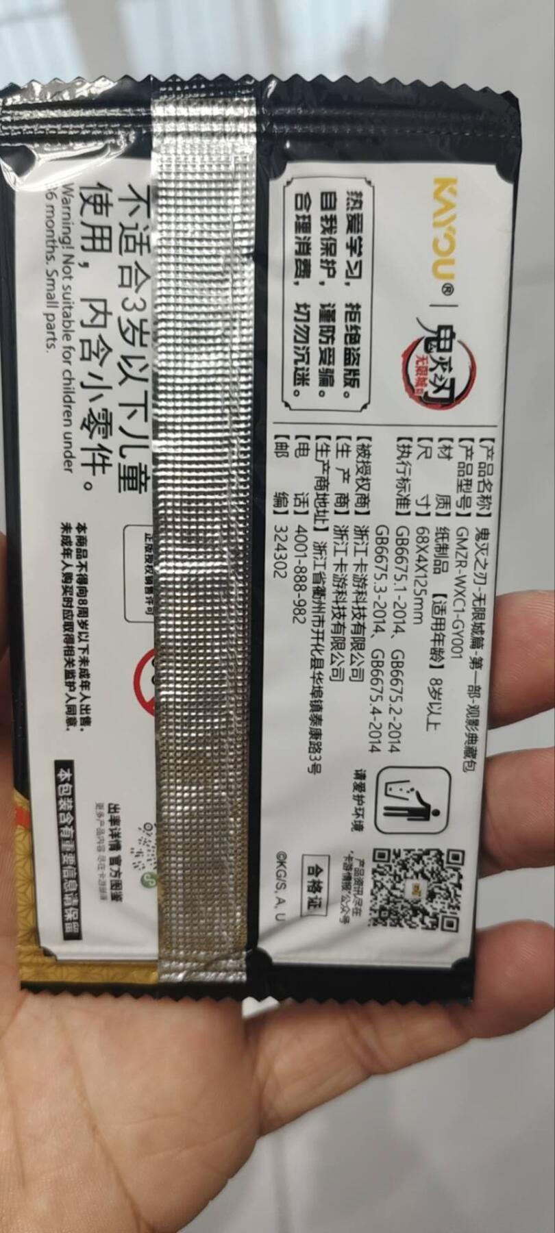 秋原瞳的小店第四十期——青梅时节雨纷纷，牧童遥指杏花村