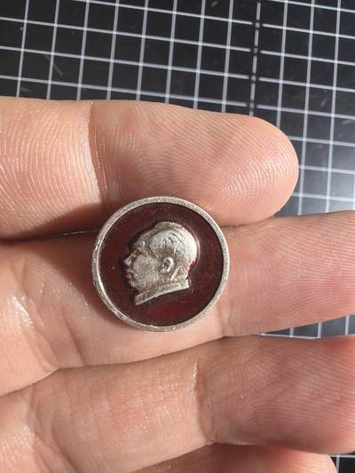 古冰库章牌勋赏收藏0起拍卖 毛章一个