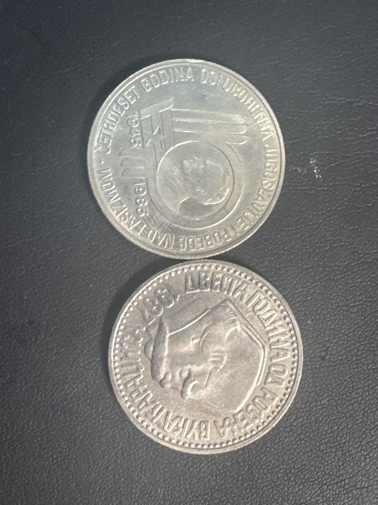 ❤️【币观天下】❤️ 第347期钱币拍卖场- 2026.4.3周五晚上6点半场 长期征集拍品  南斯拉夫第纳尔铜镍纪念币一对