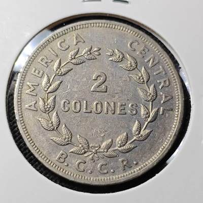 KK钱币收藏小铺  第417期 2月预留时间 周末发货 1972哥斯达黎加2科朗 