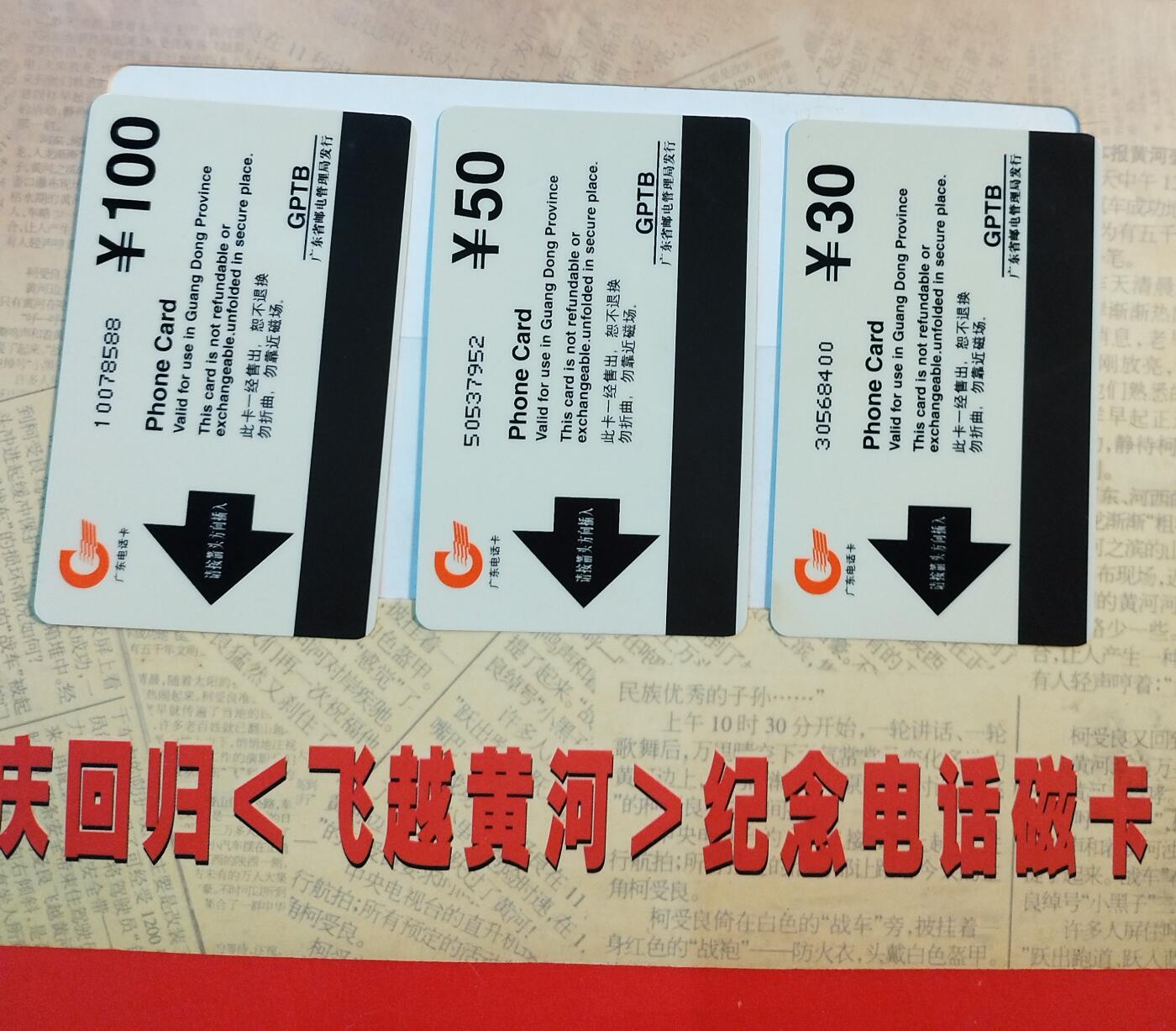 《鸿通俱乐部》拍卖第81期 2026年4月1日21：00延时节拍