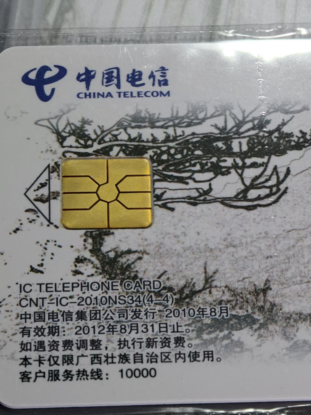 公藏评级第132期评级卡拍卖