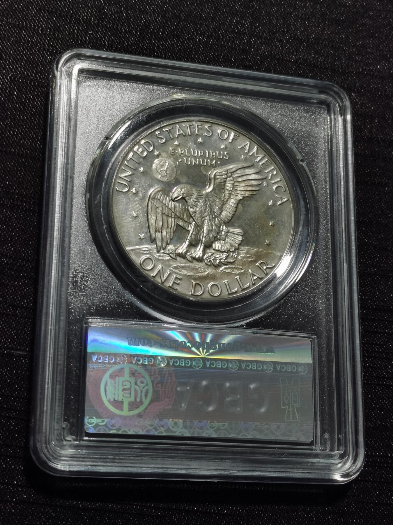 天下钱庄专场欢迎参拍 美国艾森豪威尔一美元银币