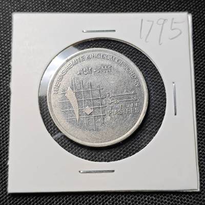 KK钱币收藏小铺  第417期 2月预留时间 周末发货 约旦10皮阿斯特 