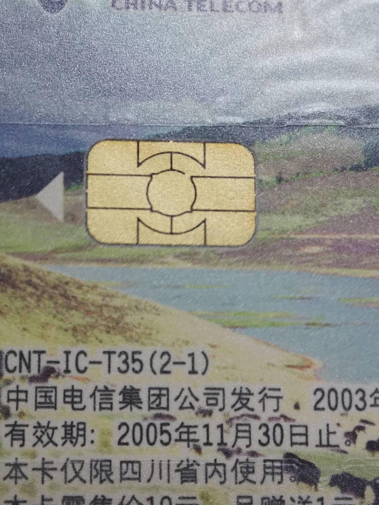 公藏评级第132期评级卡拍卖