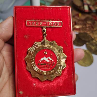 PCAI钱币  3-796 纪念章 钱币小专场 - 八十年代纪念章