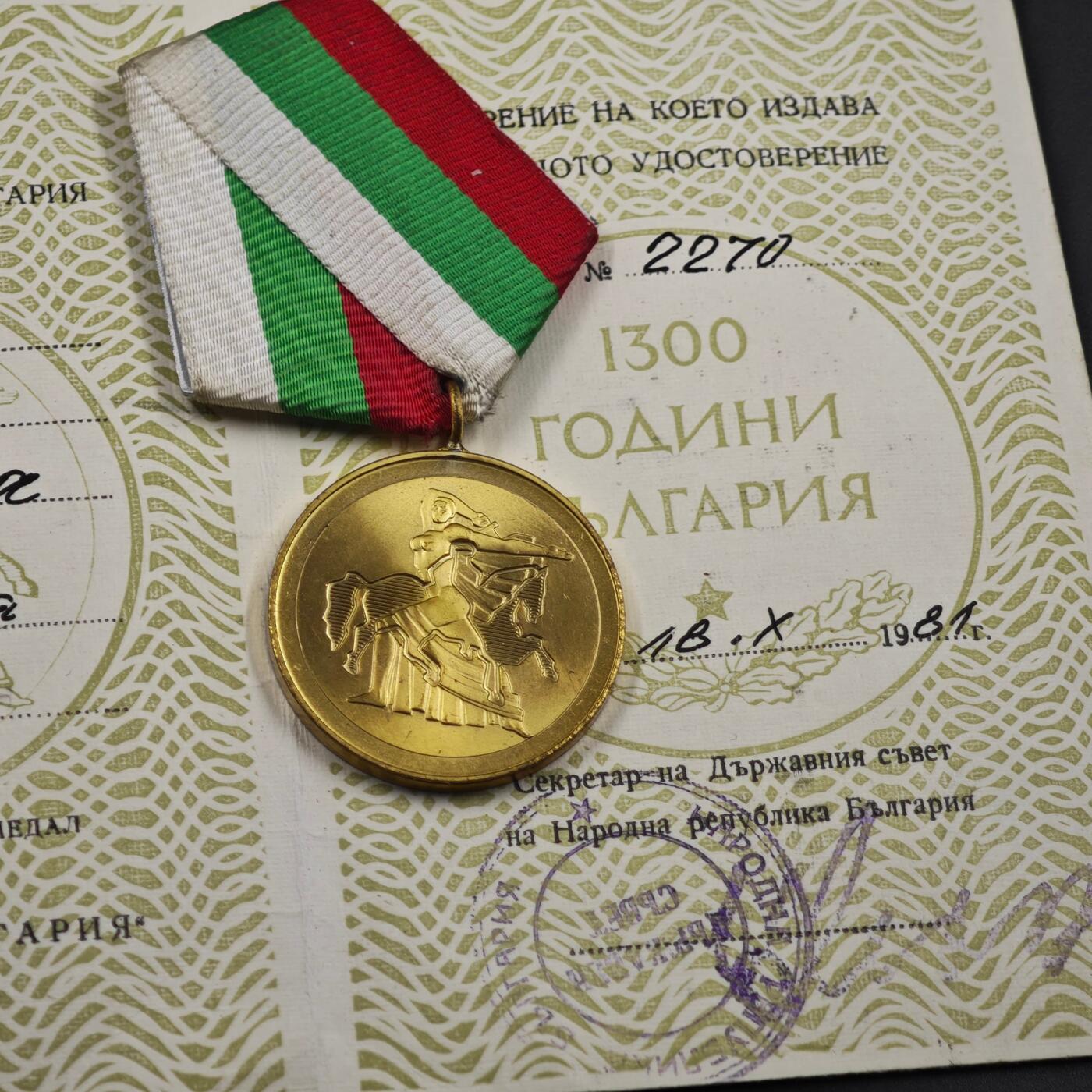 4月1日结束，成斌徽章钱币专场（今日继续更新）