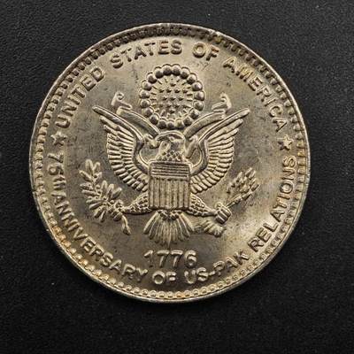  【淘币小摊】限时拍第八百八十九拍   散币套币纸币邮品场    每周一统一发货 - 巴基斯坦2022年75卢比纪念币