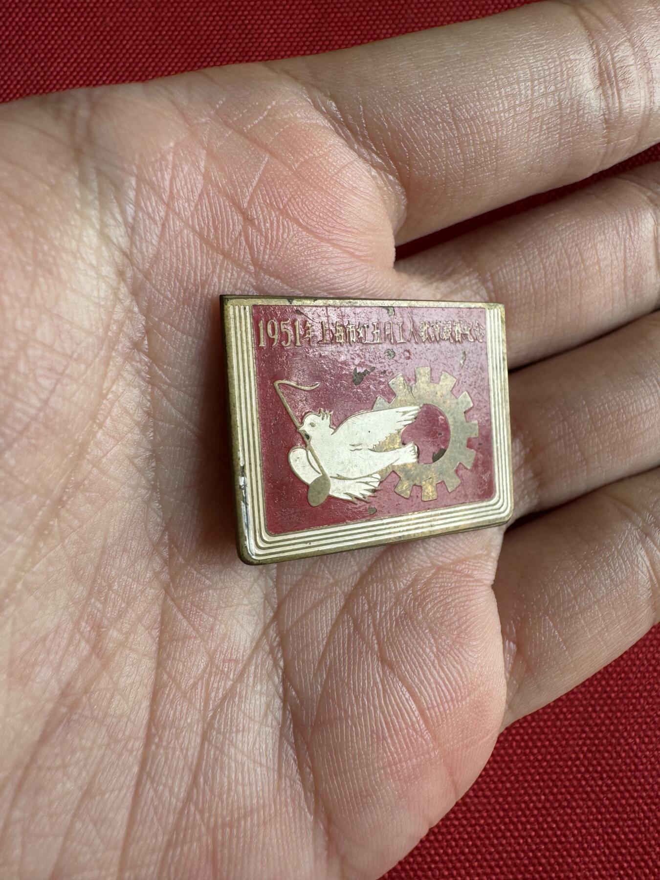 五哥徽章群   2号周四晚上八点4群联拍 铜章