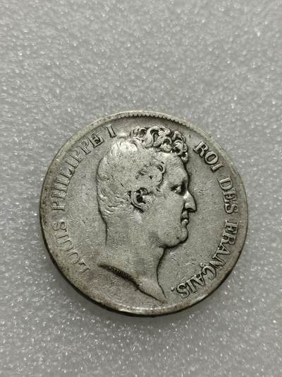 天下钱庄专场欢迎参拍 - 法国菲利普一世小头版银币
