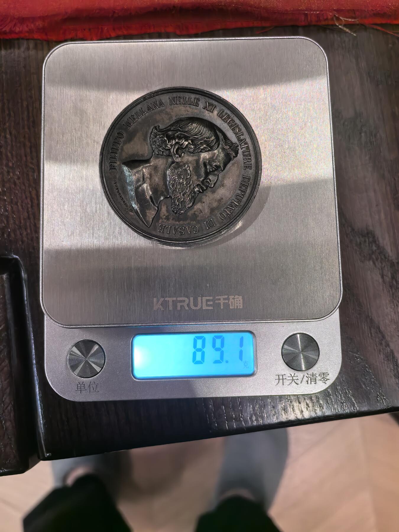 欧洲银章铜章 1871年意大利Filippo Mellana纪念银章解读 这是一枚19世纪意大利统一时期的政治纪念银章，89.1克