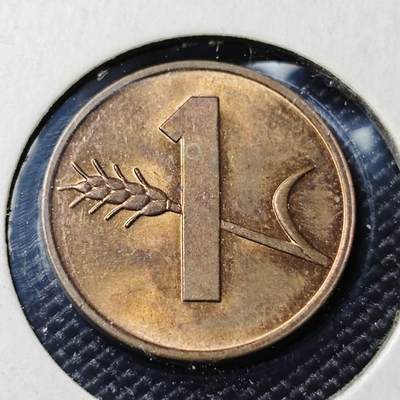 KK钱币收藏小铺  第417期 2月预留时间 周末发货 1971瑞士1分 好品