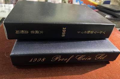 日日生财—方圆世界（全场包邮）第二场 - 日本1998年大藏省造币局精制套币，黑色礼盒装，品相几乎全新，外盒保存很好。内含纪念币+Proof纪念章