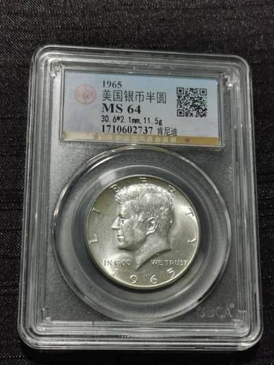 天下钱庄专场欢迎参拍 - 美国肯尼迪银币