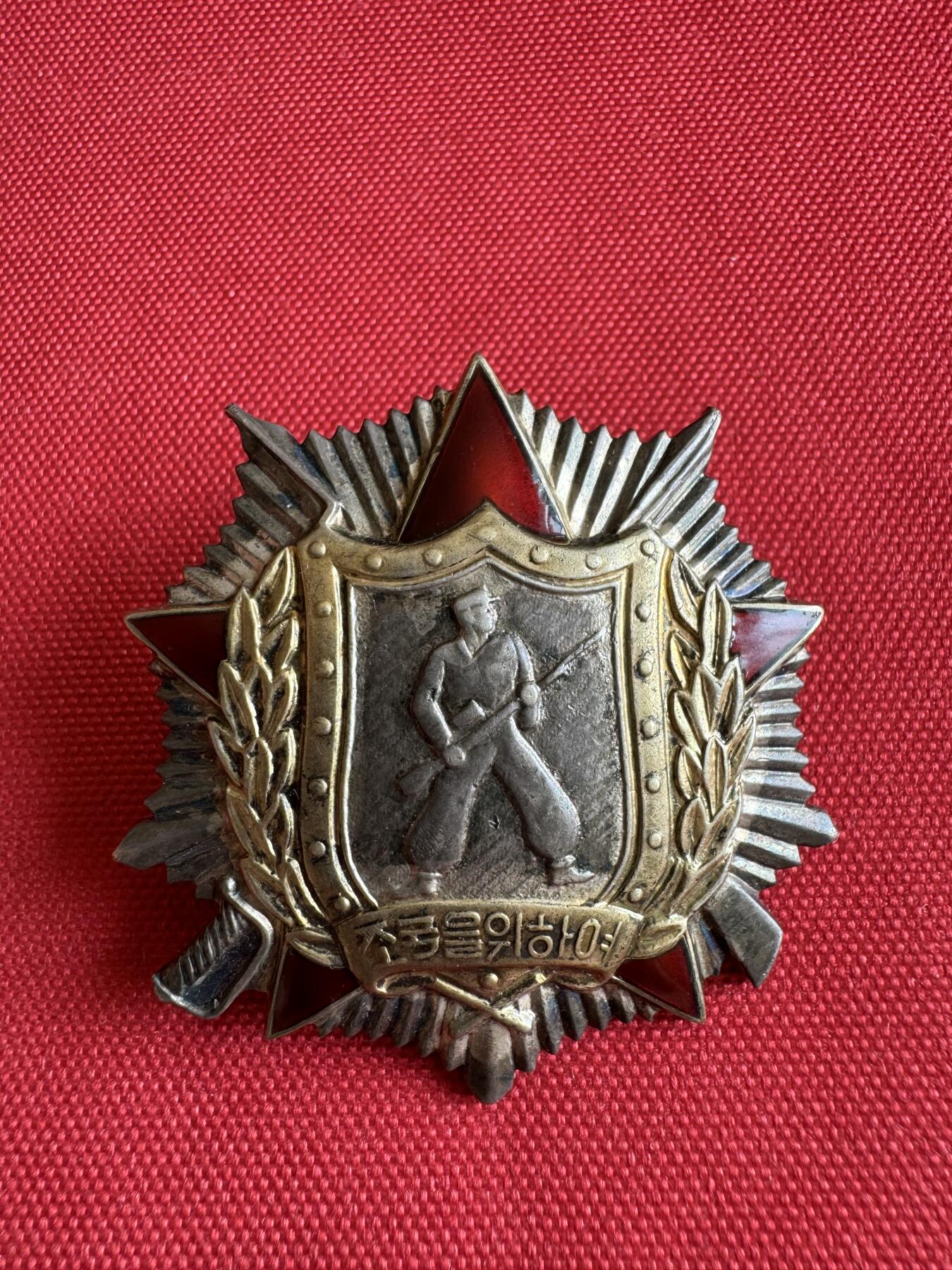 五哥徽章群   2号周四晚上八点4群联拍 银章