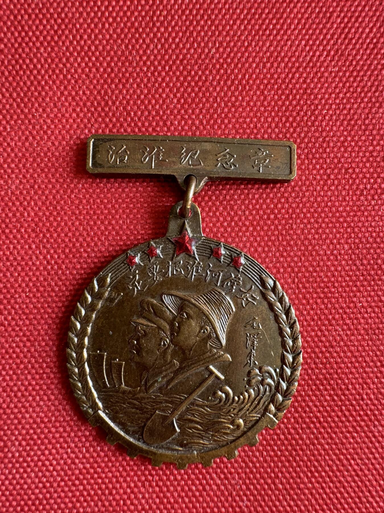 五哥徽章群   2号周四晚上八点4群联拍 铜章