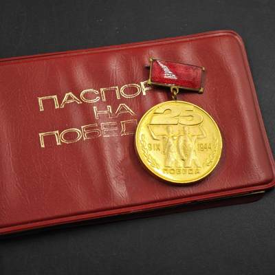 4月1日结束，成斌徽章钱币专场（今日继续更新） - 保加利亚9月9日起义胜利25周年奖章附证书