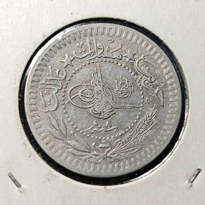 KK钱币收藏小铺  第417期 2月预留时间 周末发货 奥斯曼帝国土耳其40帕拉