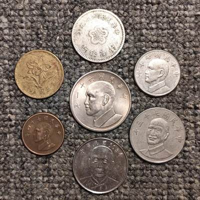 宝岛老硬币七枚 - 宝岛老硬币七枚