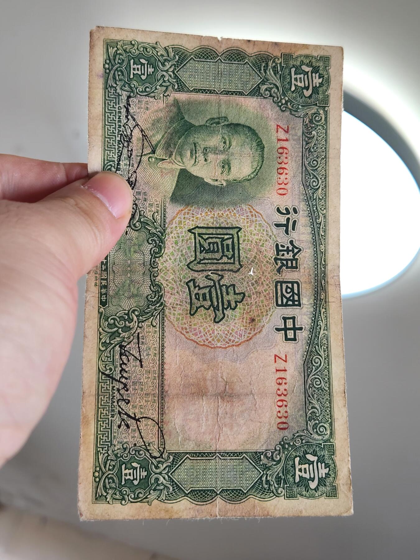 4月2号晚上8点 中外纸币自动截拍第51场