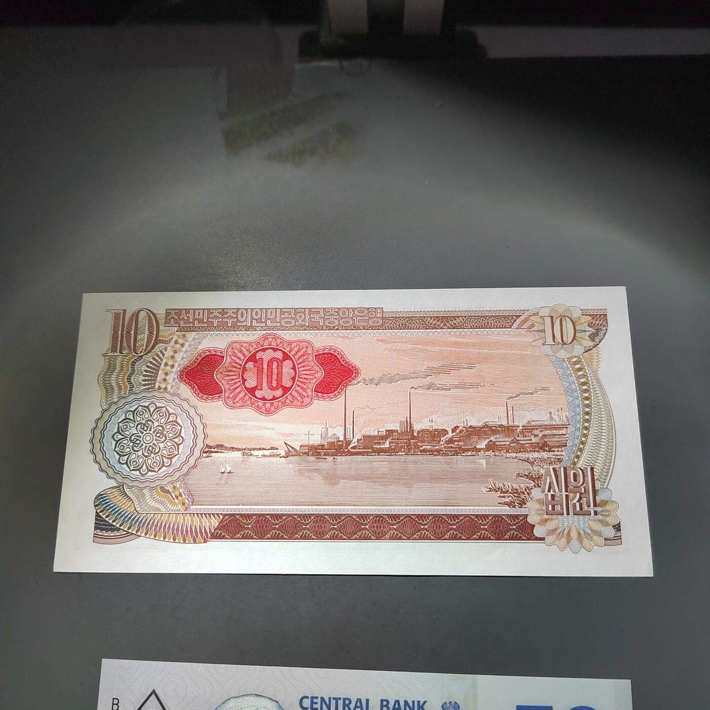 PCAI钱币  2-795  钱币小专场 朝鲜  红氏